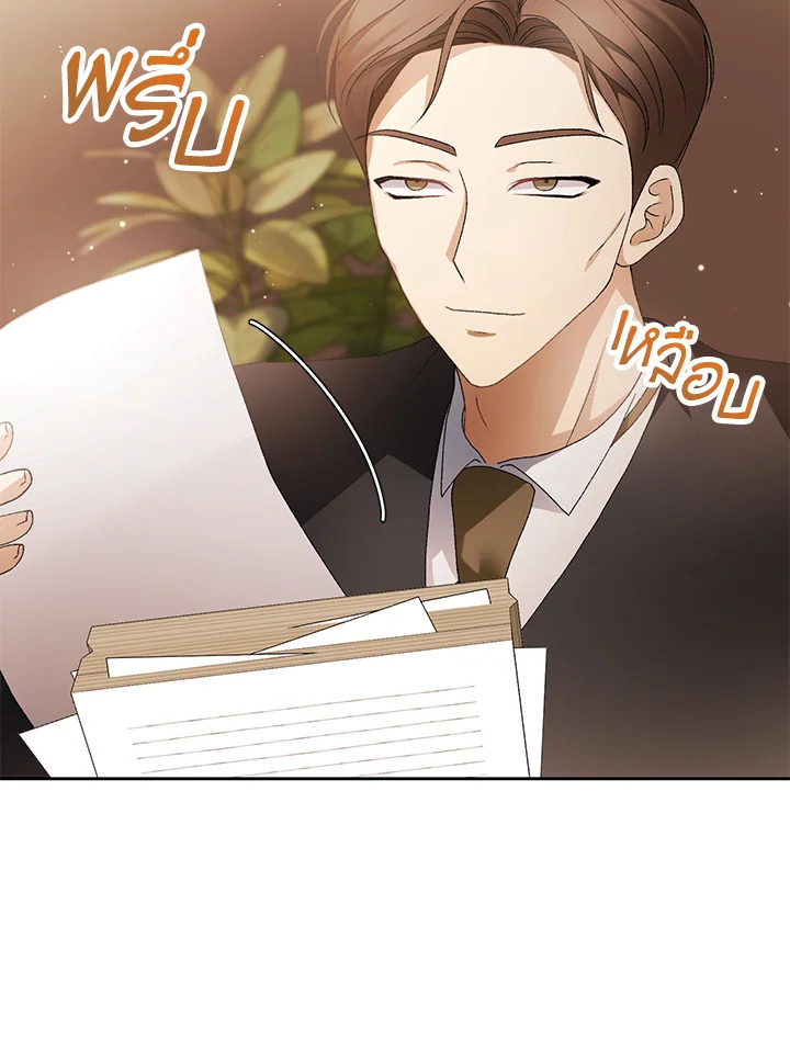 The Mistress Runs Away ตอนที่ 5 61