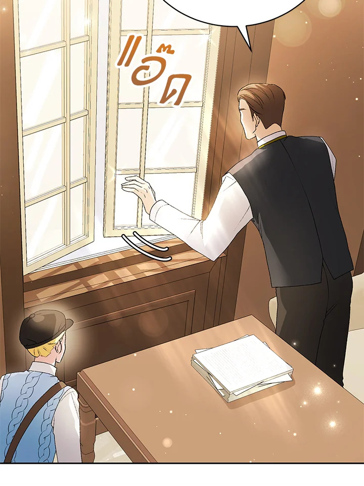 The Mistress Runs Away ตอนที่ 5 68