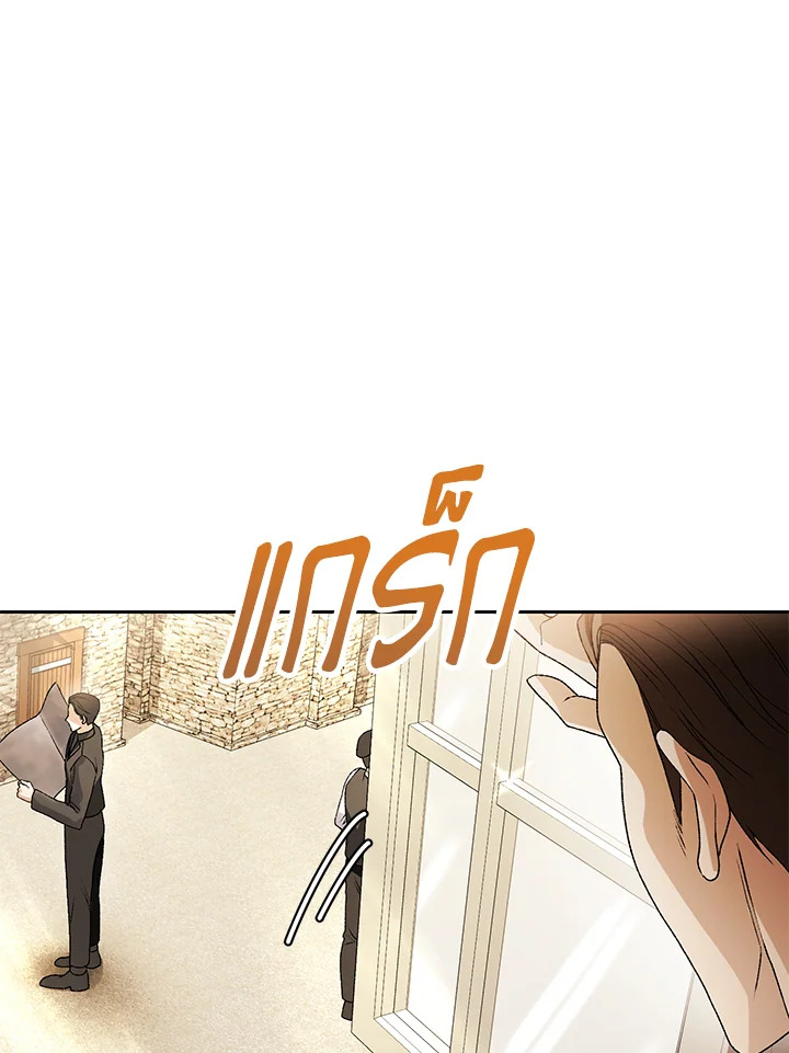 The Mistress Runs Away ตอนที่ 5 69