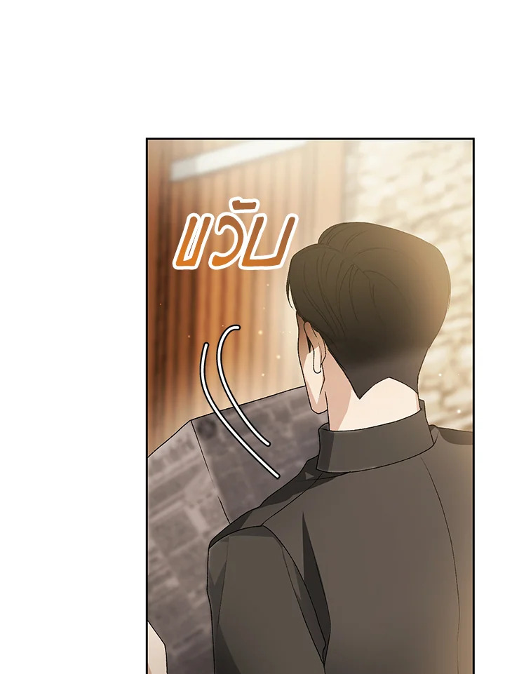 The Mistress Runs Away ตอนที่ 5 72