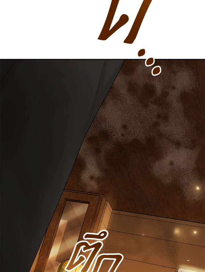 The Mistress Runs Away ตอนที่ 5 83