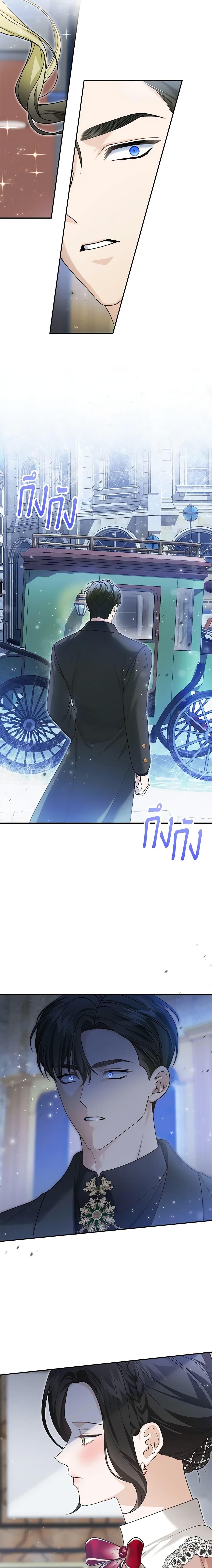 The Mistress Runs Away ตอนที่ 58 15