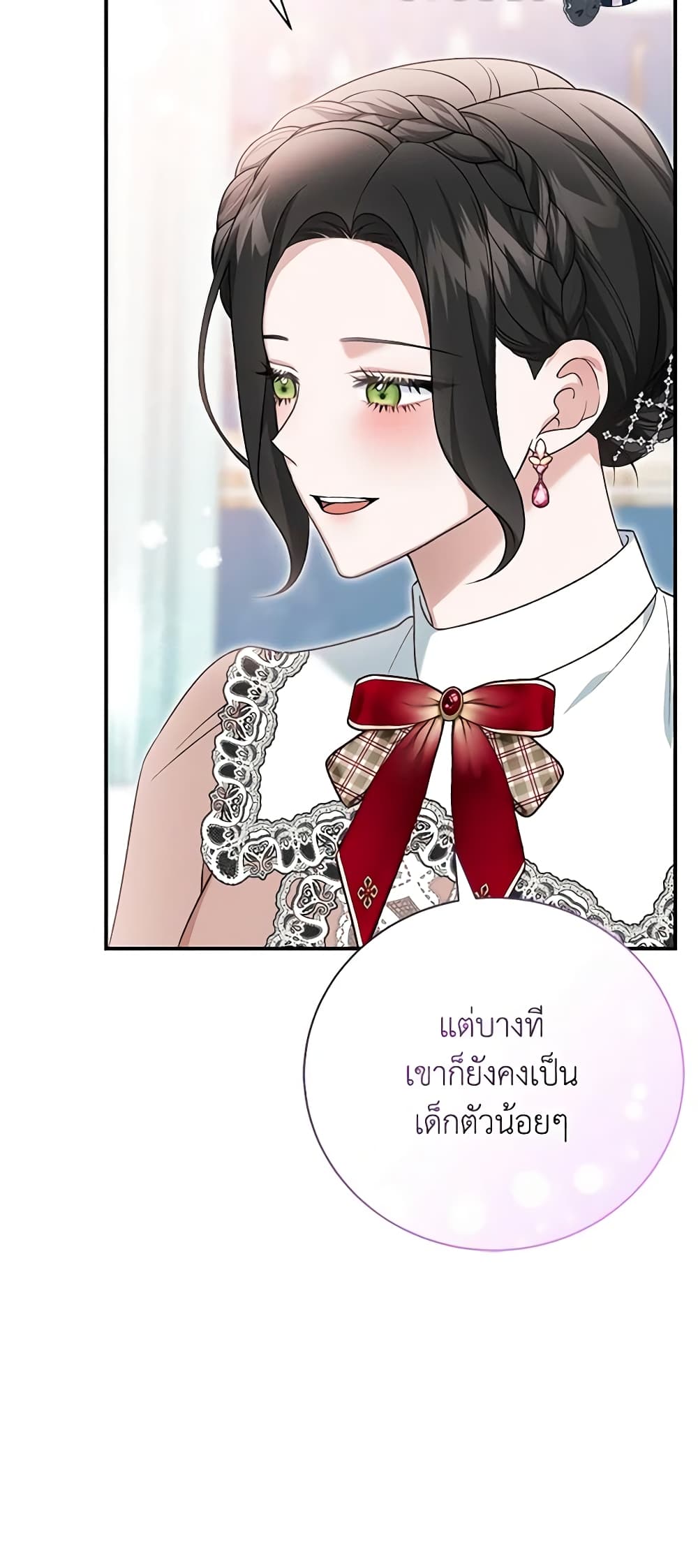 The Mistress Runs Away ตอนที่ 59 14