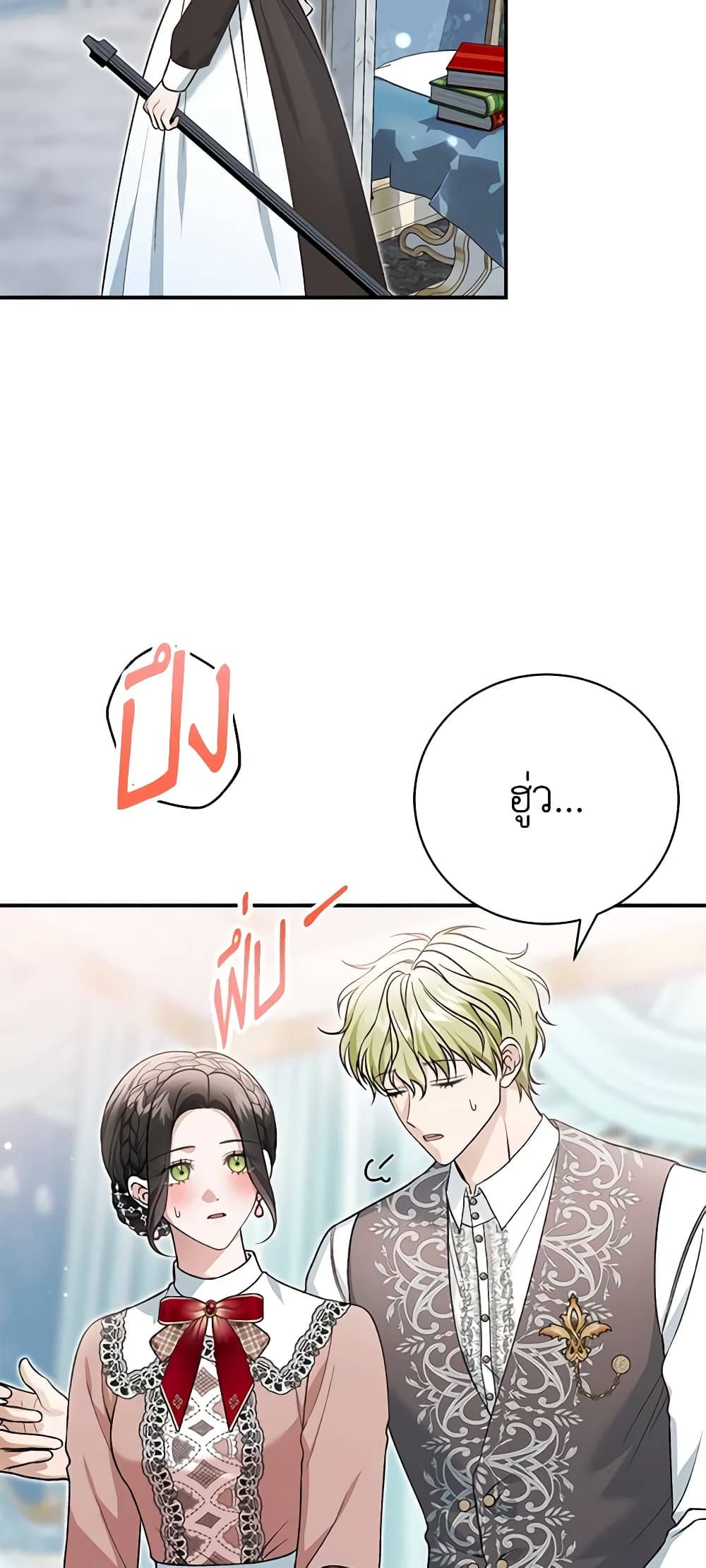 The Mistress Runs Away ตอนที่ 59 21