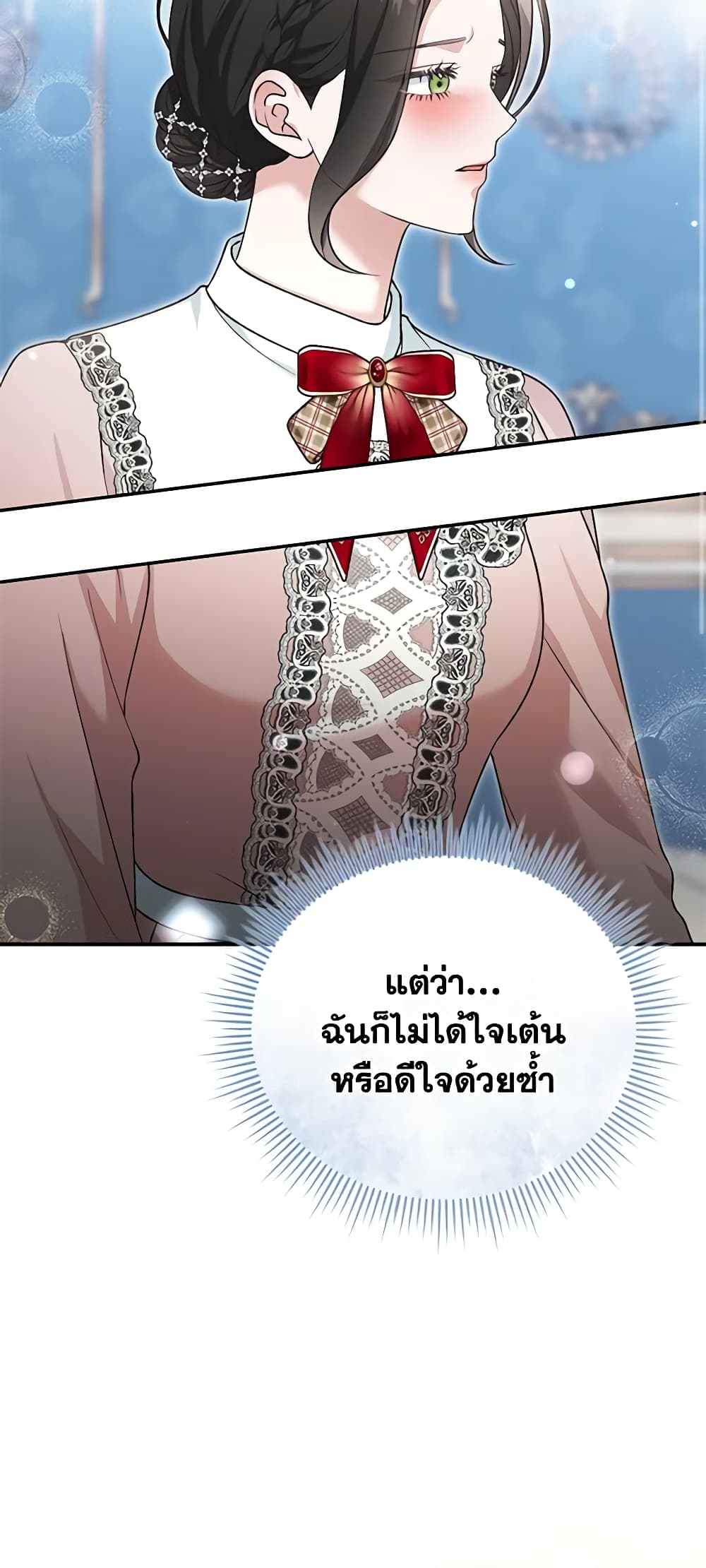 The Mistress Runs Away ตอนที่ 59 26
