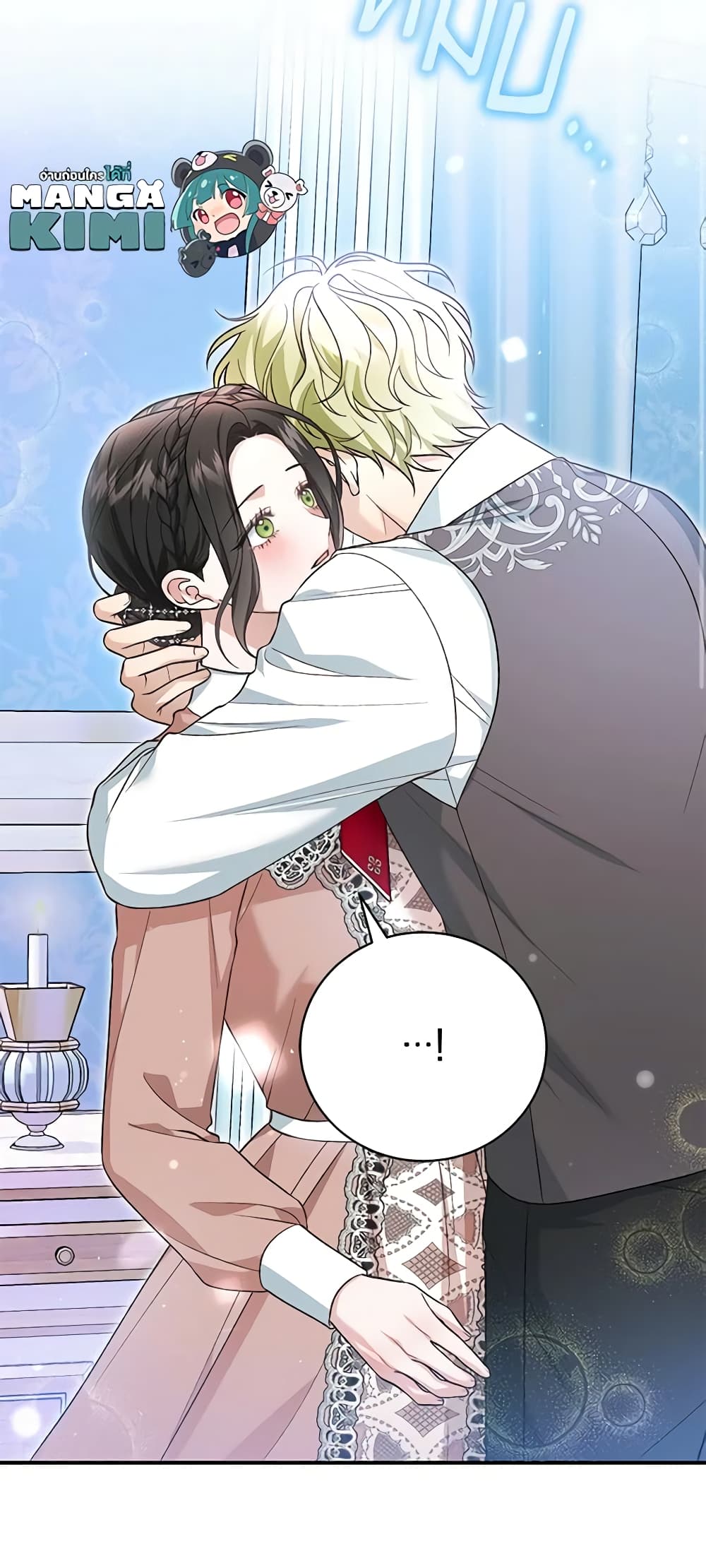 The Mistress Runs Away ตอนที่ 59 34