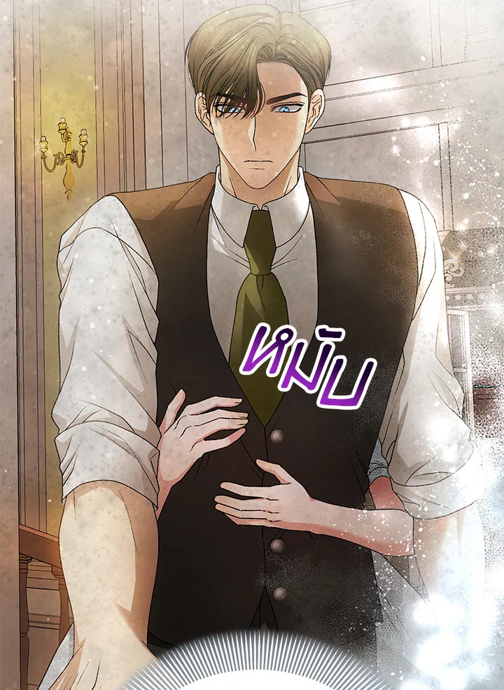 The Mistress Runs Away ตอนที่ 7 17