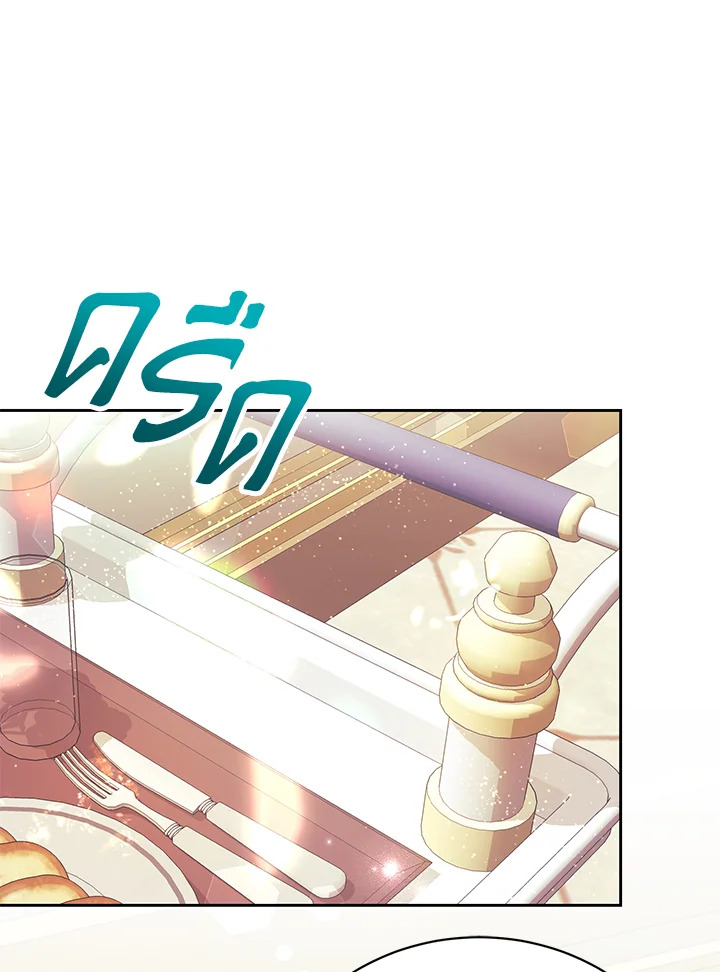 The Mistress Runs Away ตอนที่ 7 35