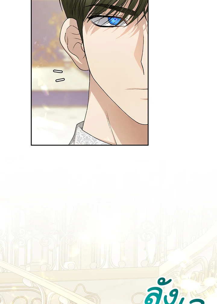The Mistress Runs Away ตอนที่ 7 69
