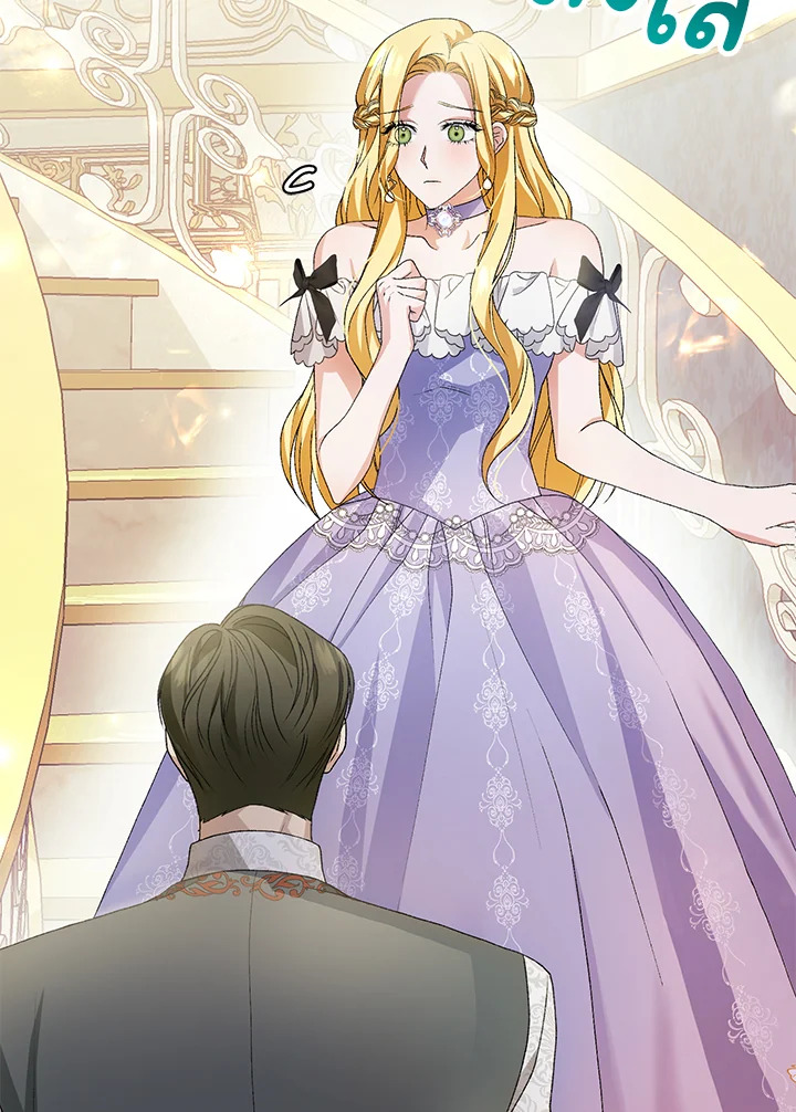 The Mistress Runs Away ตอนที่ 7 70
