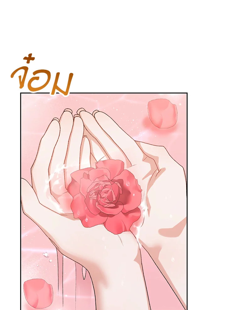 The Mistress Runs Away ตอนที่ 8 15