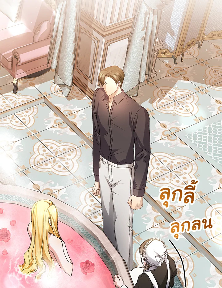 The Mistress Runs Away ตอนที่ 8 28