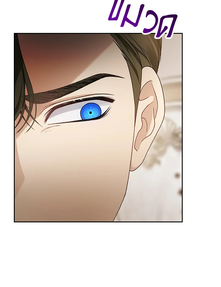The Mistress Runs Away ตอนที่ 8 32