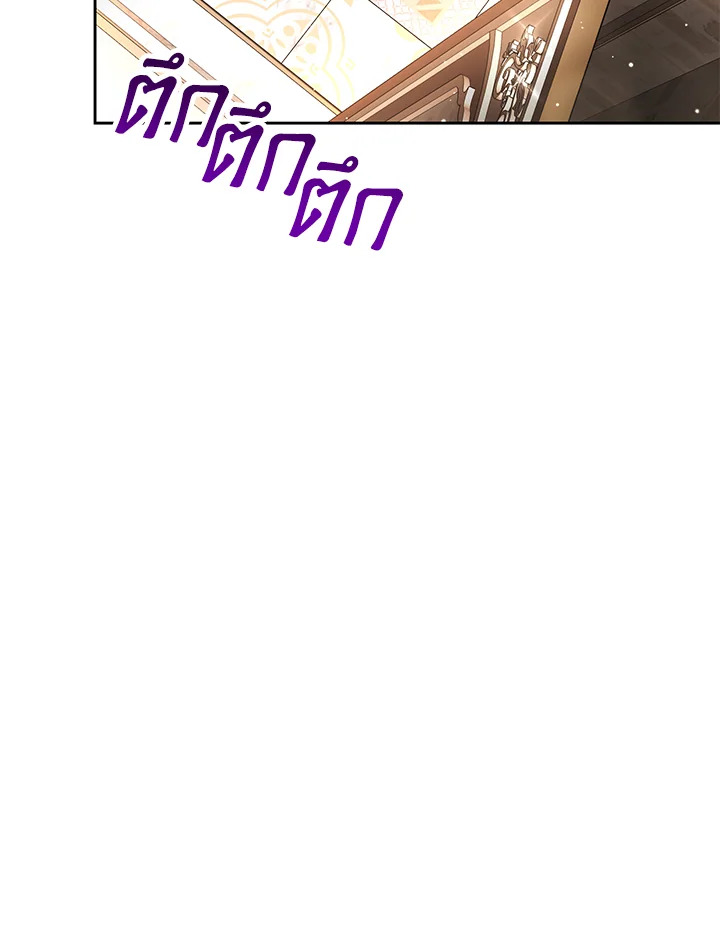 The Mistress Runs Away ตอนที่ 8 34