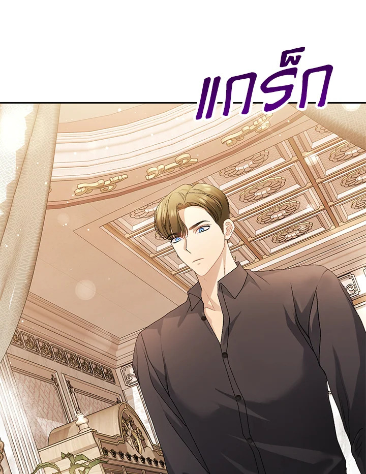 The Mistress Runs Away ตอนที่ 8 35