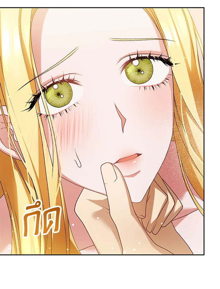 The Mistress Runs Away ตอนที่ 8 41