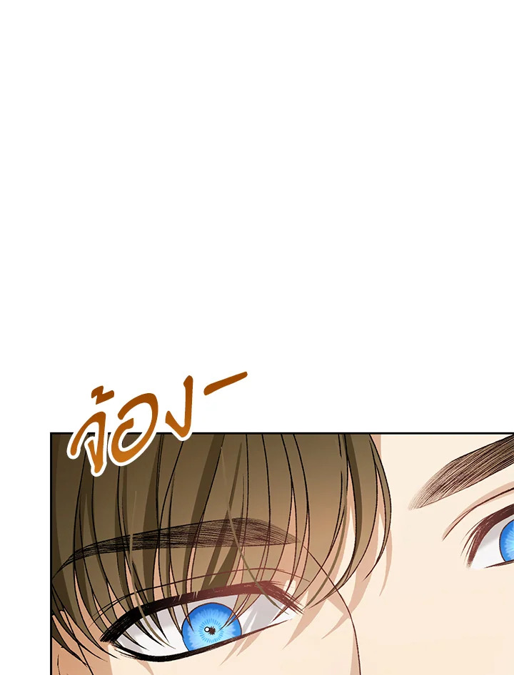 The Mistress Runs Away ตอนที่ 8 42