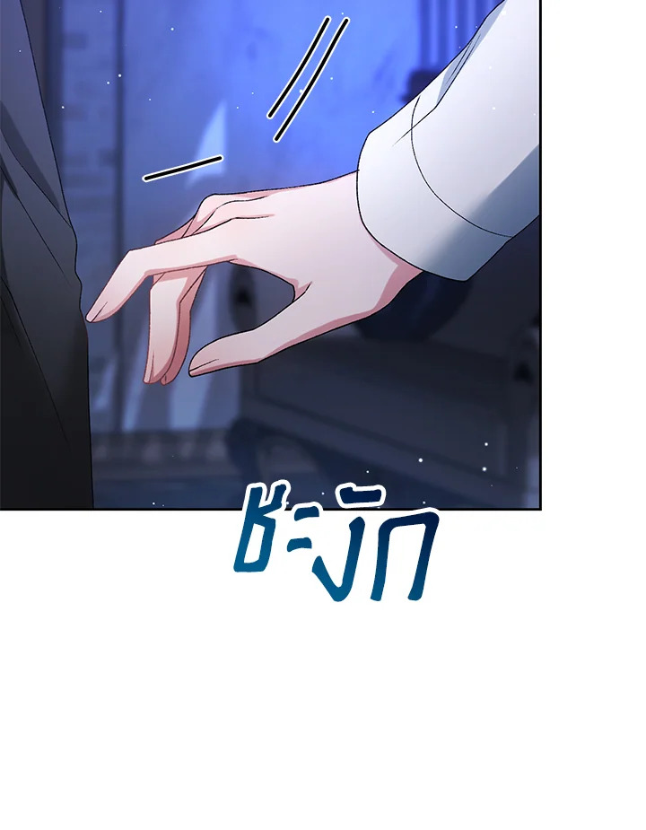 The Mistress Runs Away ตอนที่ 8 60