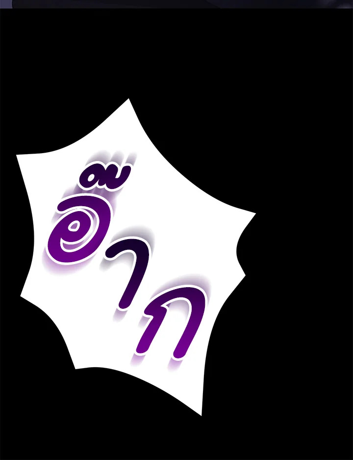 The Mistress Runs Away ตอนที่ 8 91