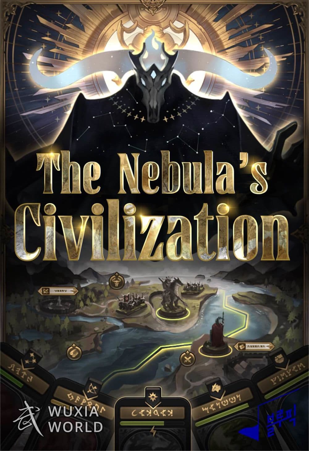 The Nebula ตอนที่ 6 1