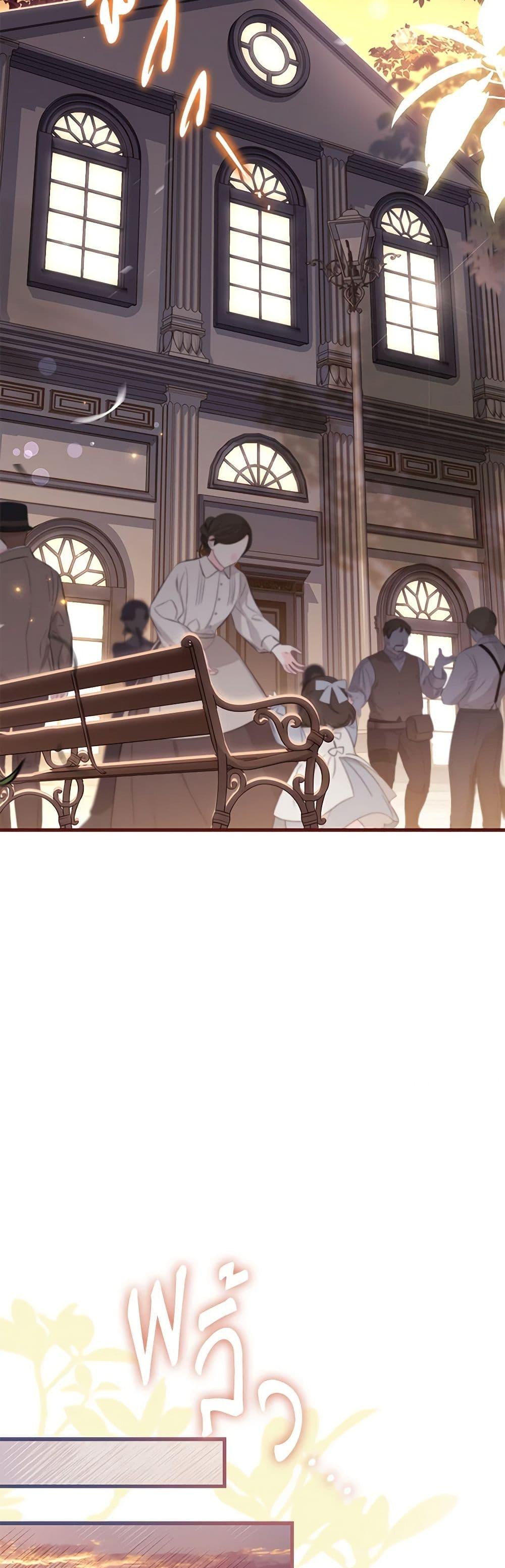 The Price Of Breaking Up ตอนที่ 34 20