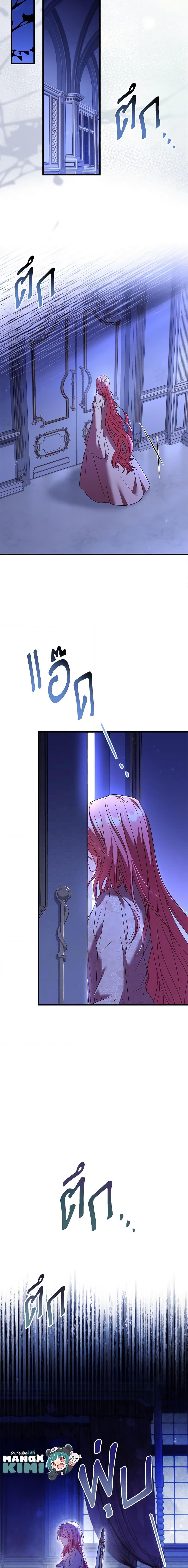The Price Of Breaking Up ตอนที่ 45 10