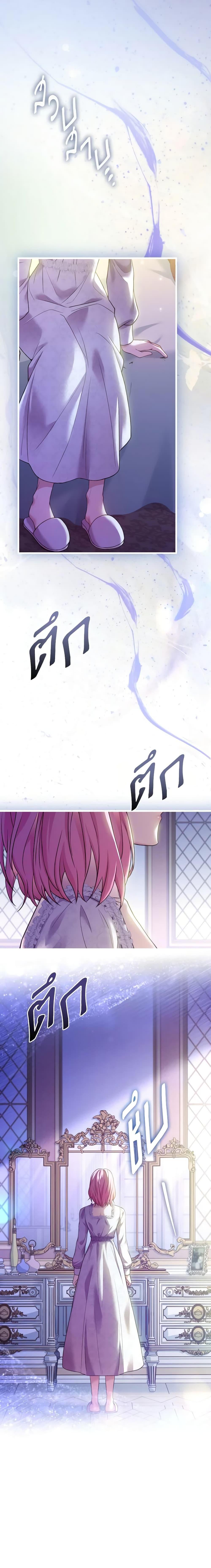 The Price Of Breaking Up ตอนที่ 46 9