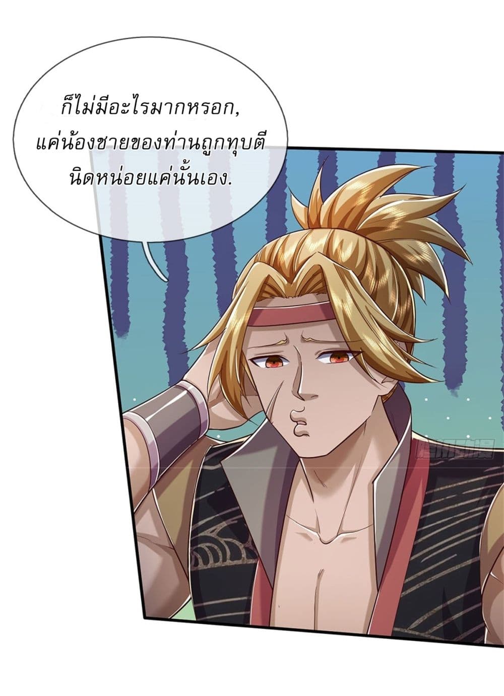 I Can Change the Timeline of Everything ตอนที่ 77 4