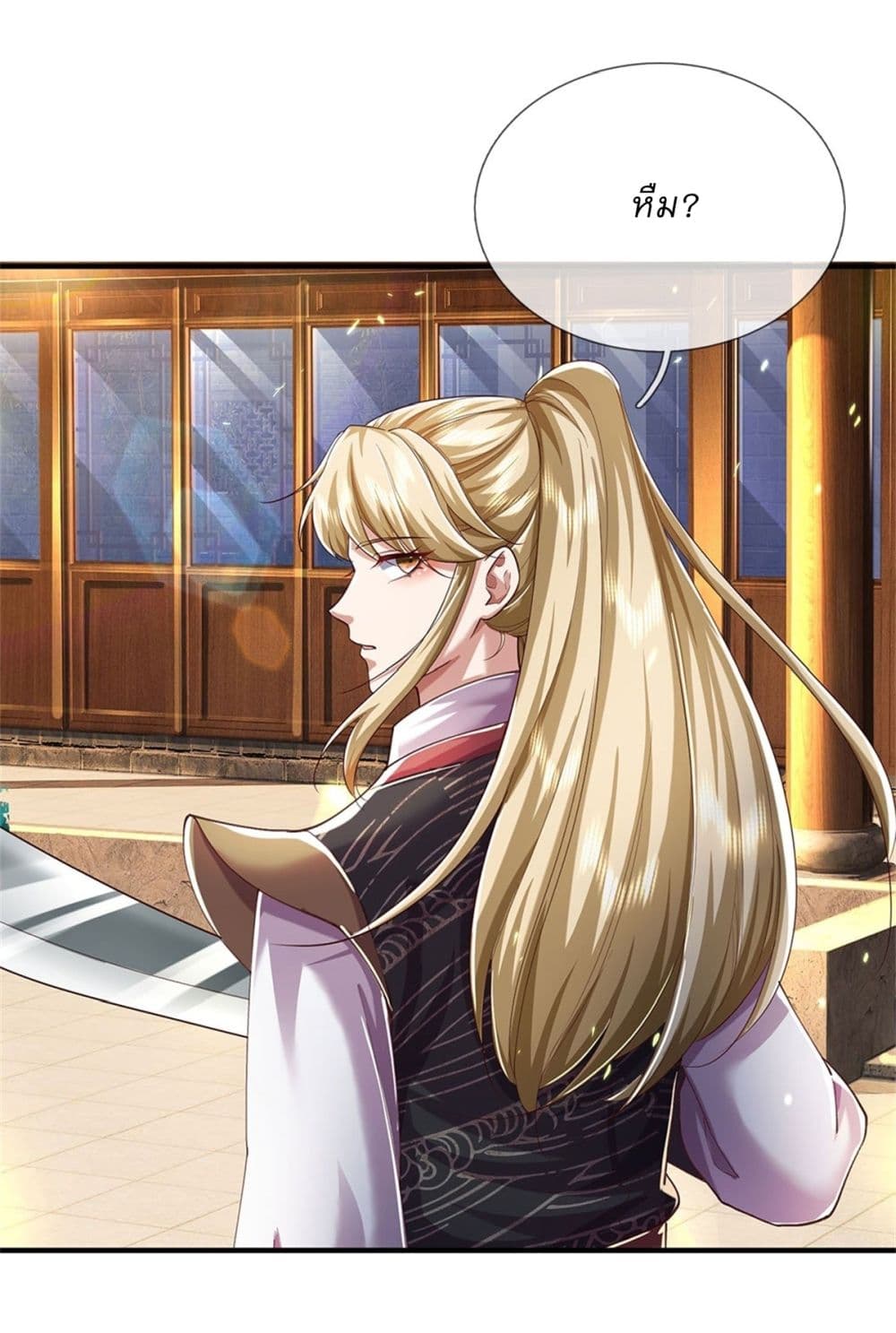 I Can Change the Timeline of Everything ตอนที่ 77 5