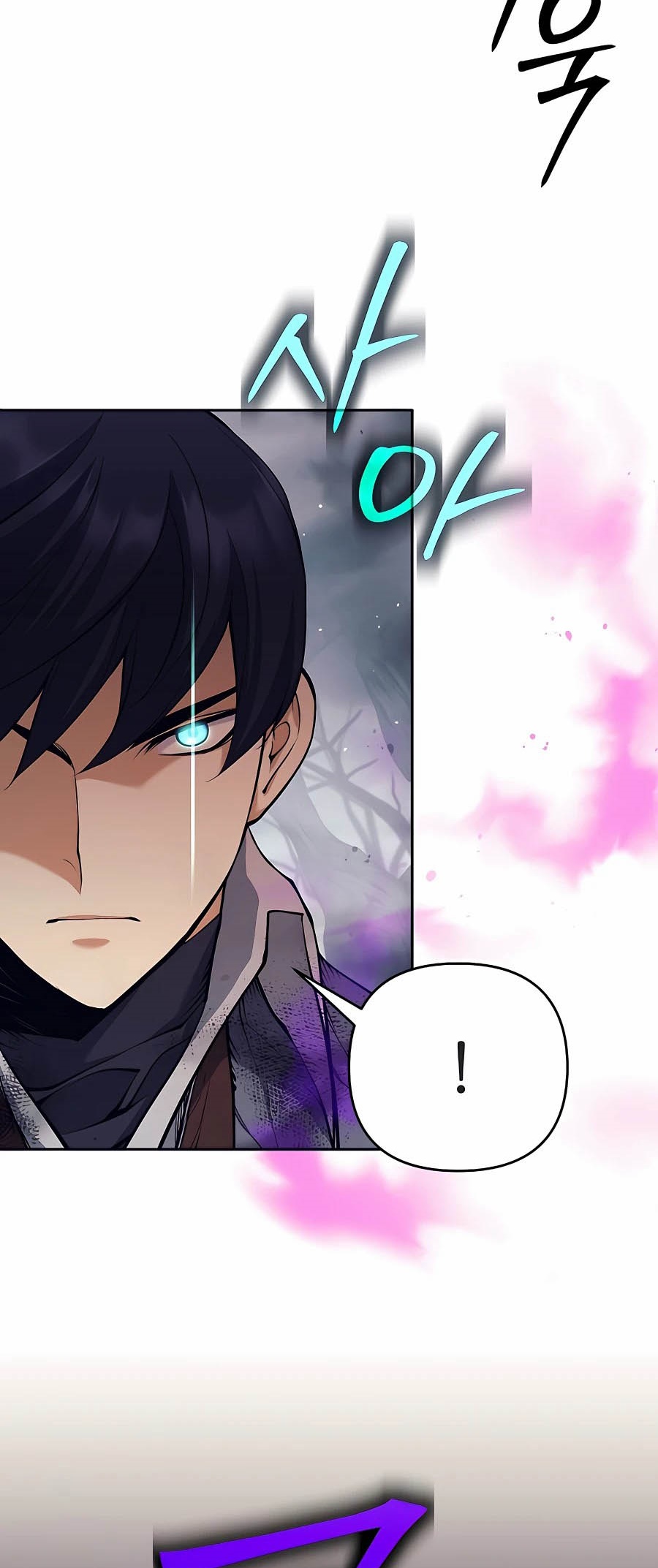 Trash of A Dark Fantasy ตอนที่ 16 82