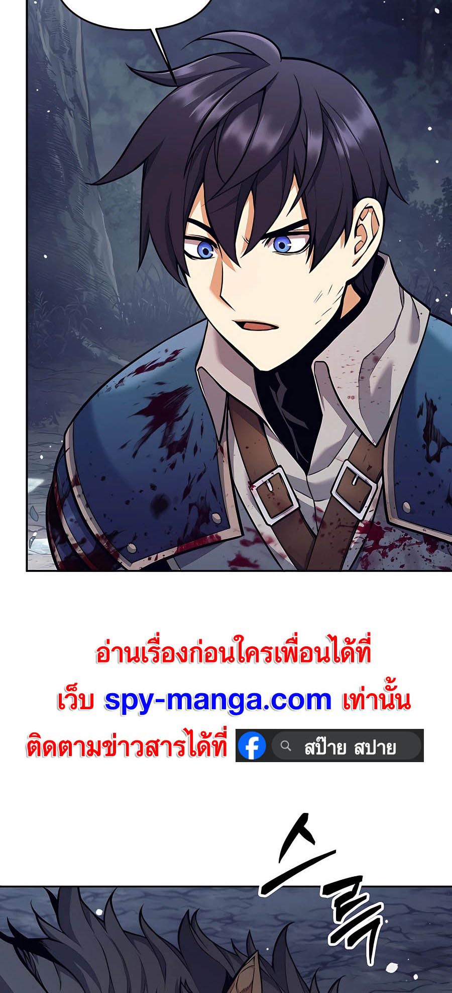 Trash of A Dark Fantasy ตอนที่ 6 21