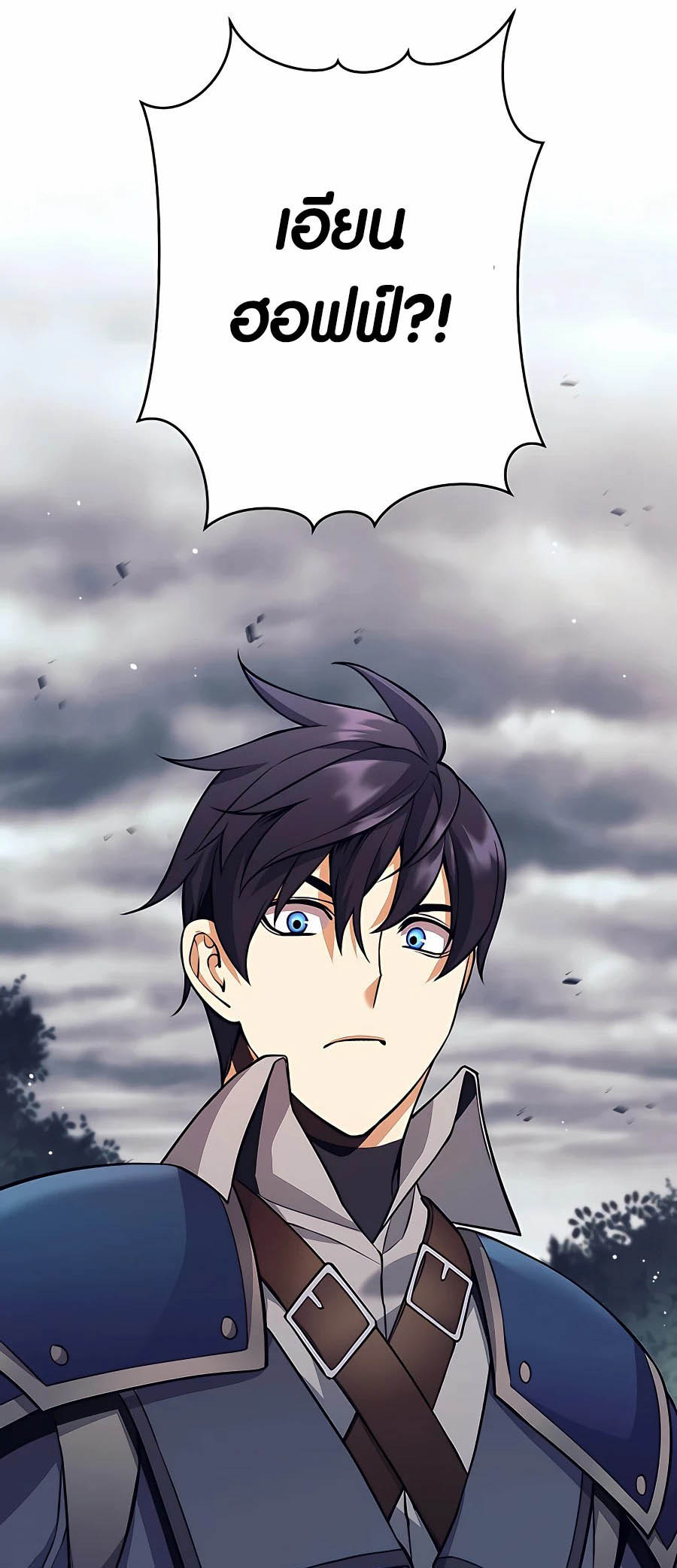 Trash of A Dark Fantasy ตอนที่ 7 90