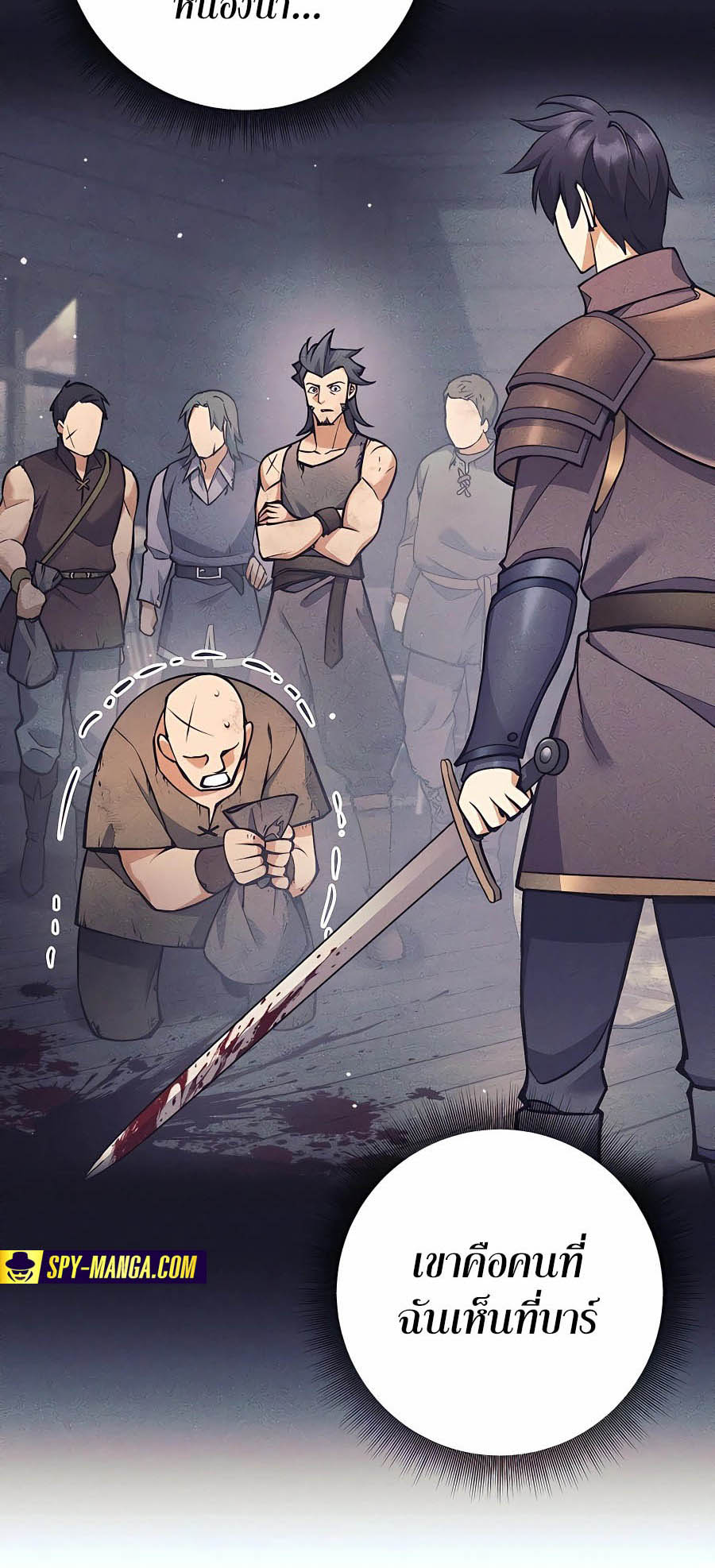 Trash of A Dark Fantasy ตอนที่ 8 11