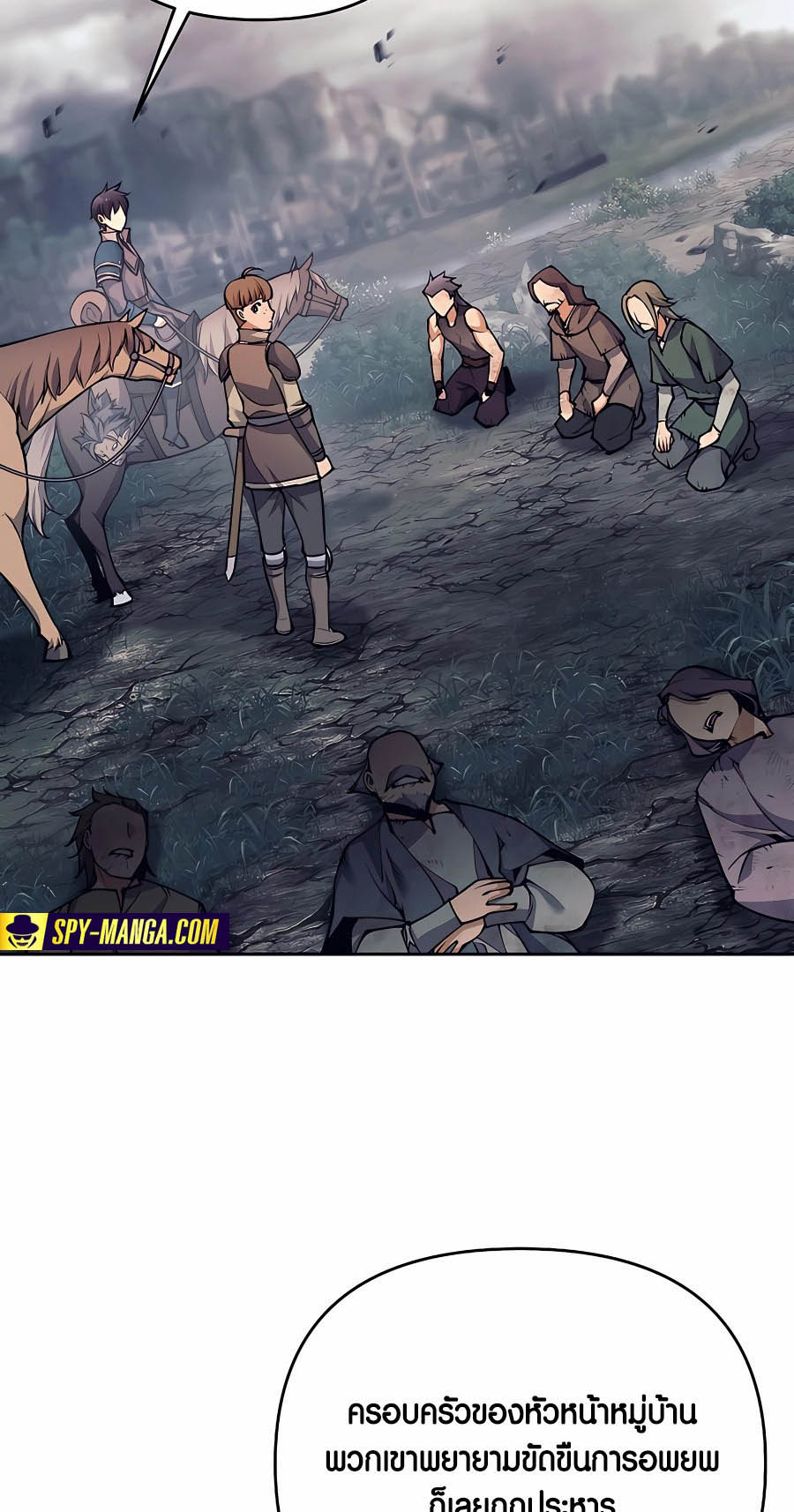 Trash of A Dark Fantasy ตอนที่ 8 36