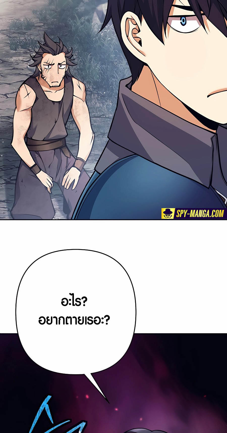 Trash of A Dark Fantasy ตอนที่ 8 48