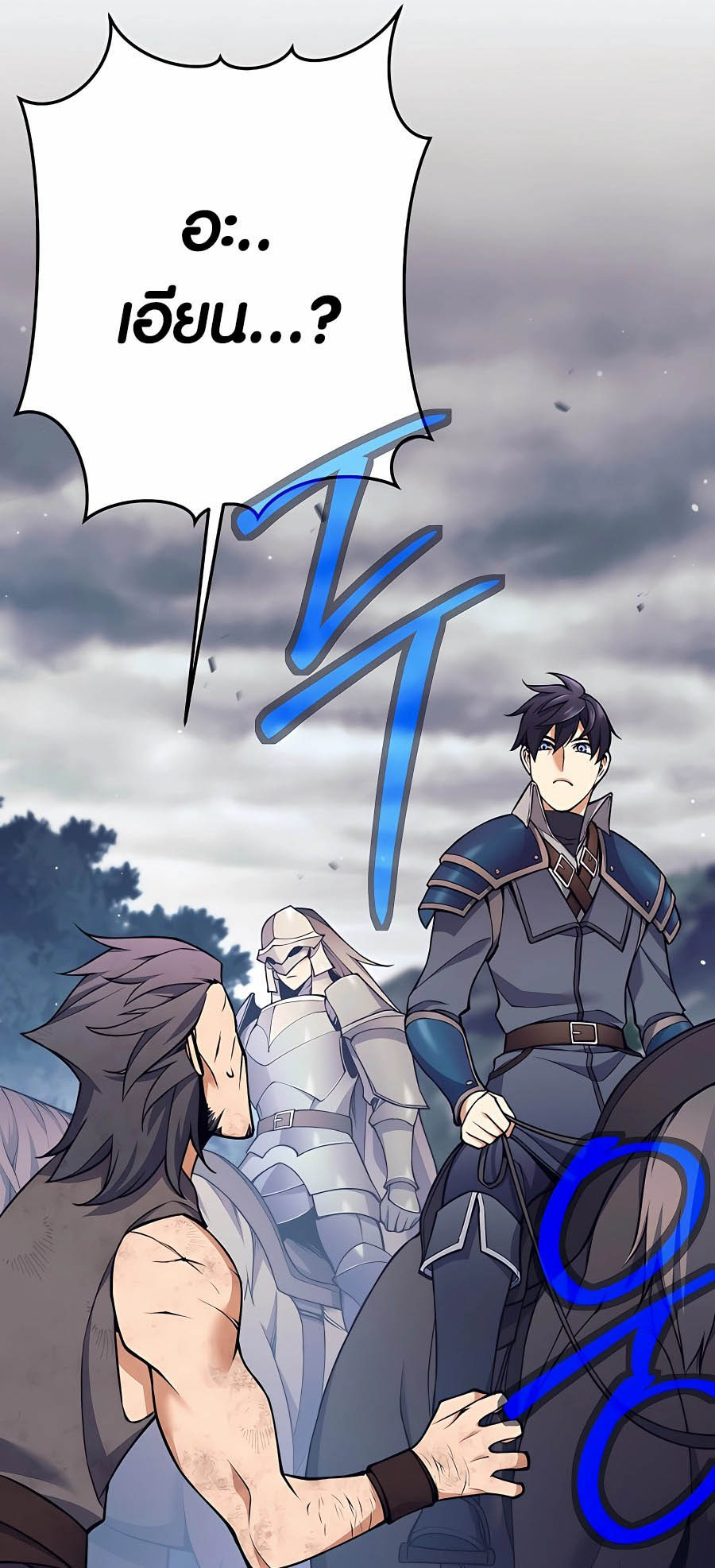 Trash of A Dark Fantasy ตอนที่ 8 7