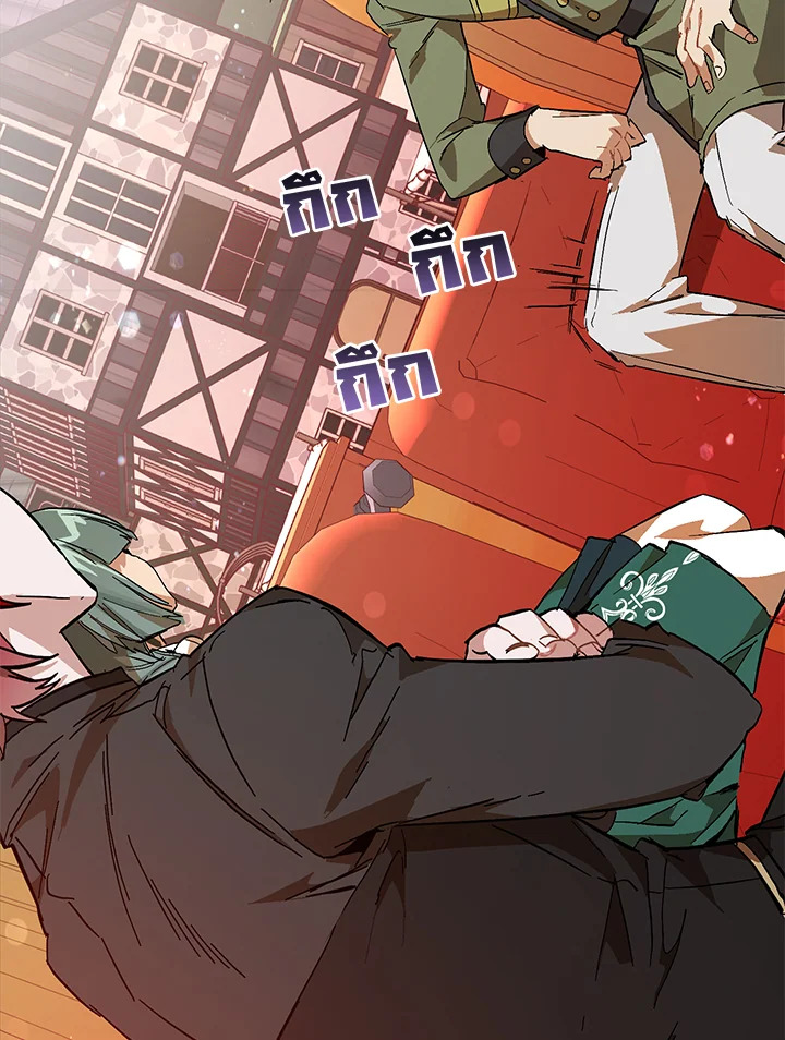 Trash of the Count ตอนที่ 53 3