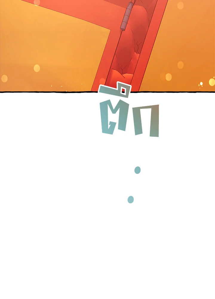Trash of the Count ตอนที่ 53 75
