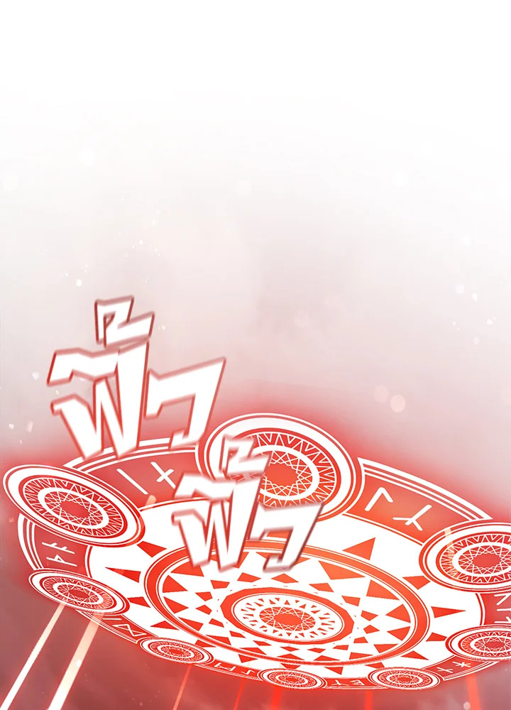 Trash of the Count ตอนที่ 54 102