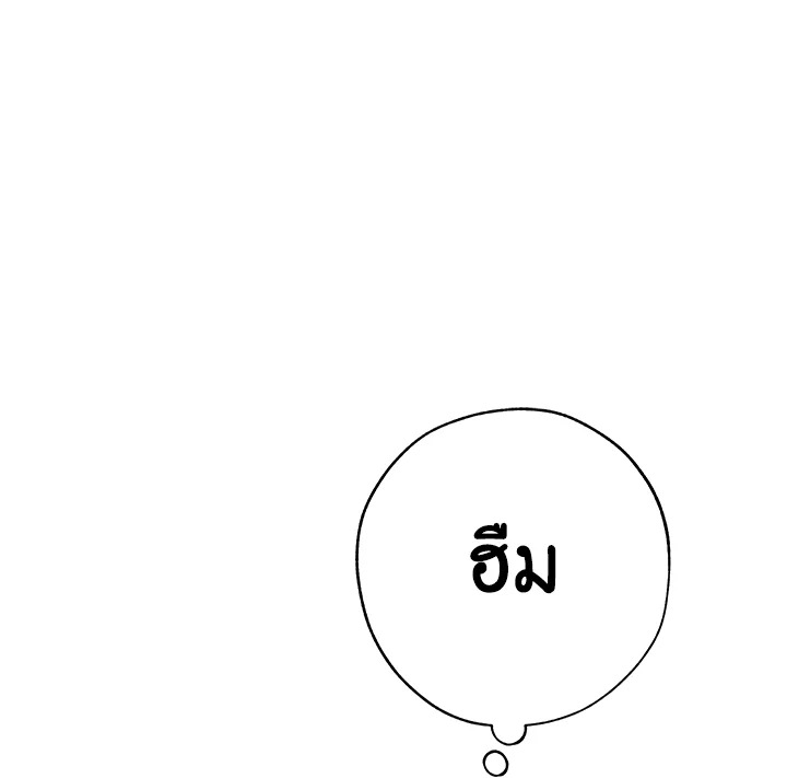 Trash of the Count ตอนที่ 54 112