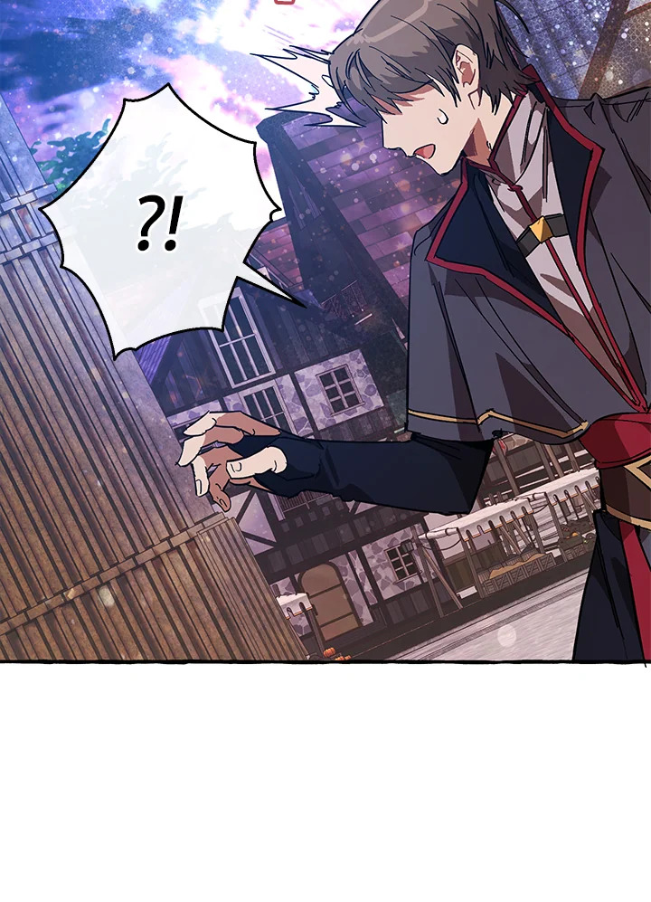 Trash of the Count ตอนที่ 55 23