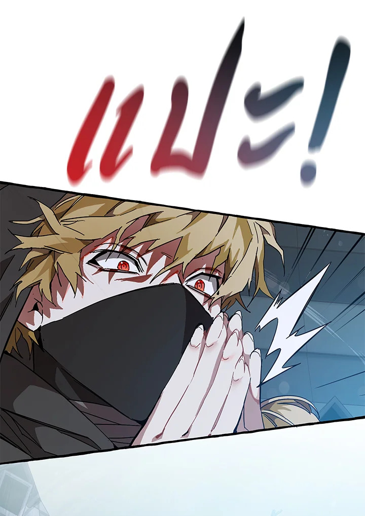 Trash of the Count ตอนที่ 55 62
