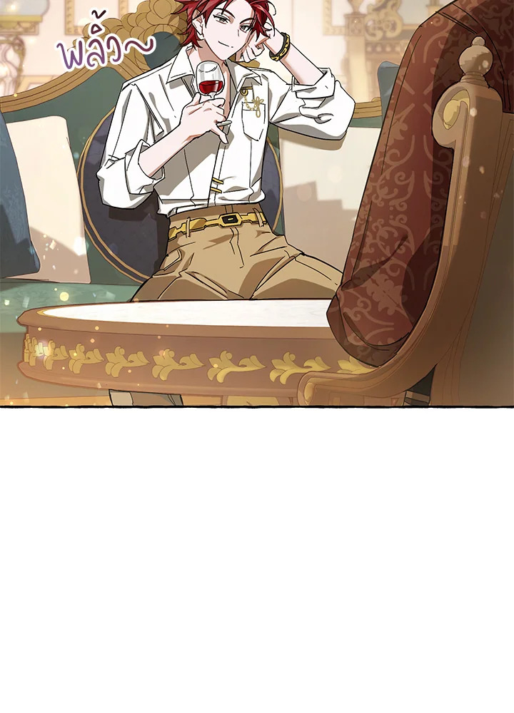 Trash of the Count ตอนที่ 64 10