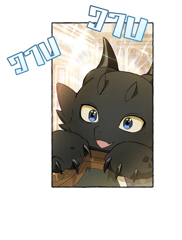 Trash of the Count ตอนที่ 64 95