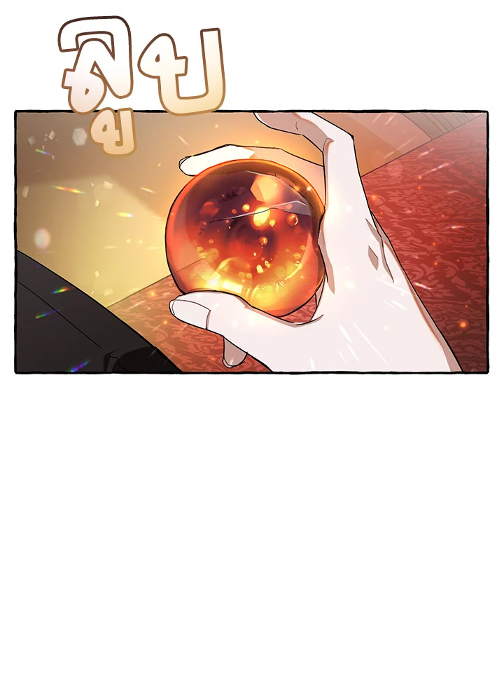 Trash of the Count ตอนที่ 65 57