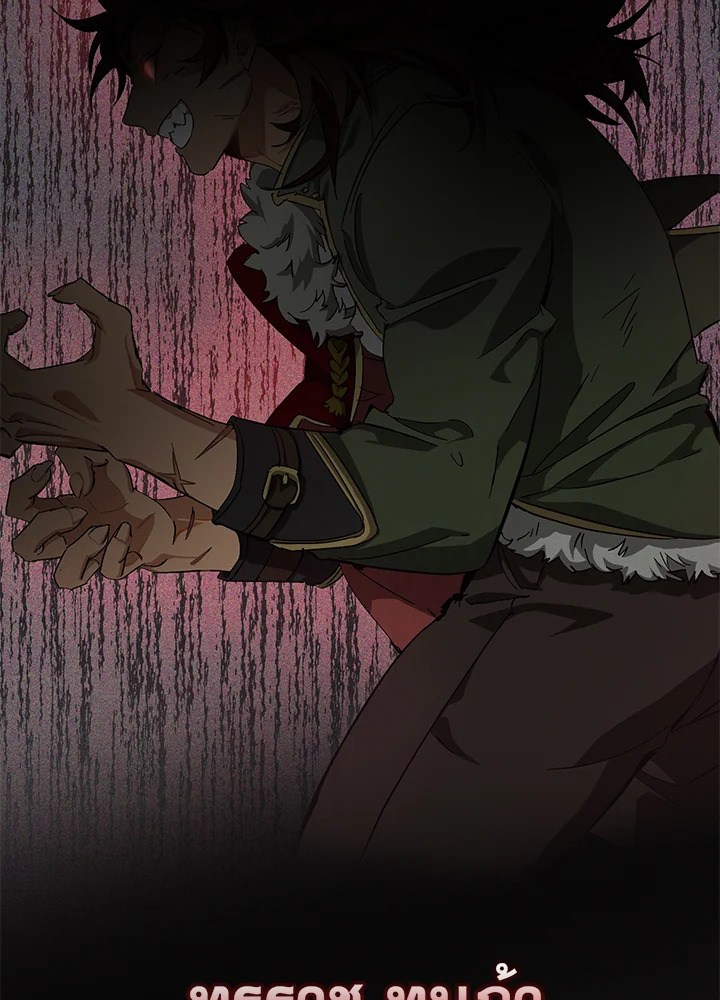 Trash of the Count ตอนที่ 65 69