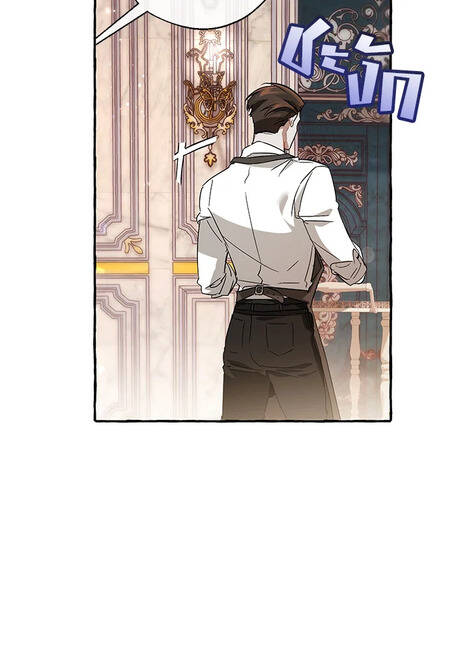 Trash of the Count ตอนที่ 67 22