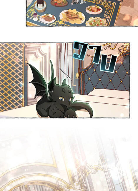 Trash of the Count ตอนที่ 67 31