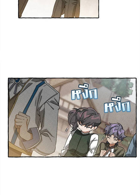 Trash of the Count ตอนที่ 67 6