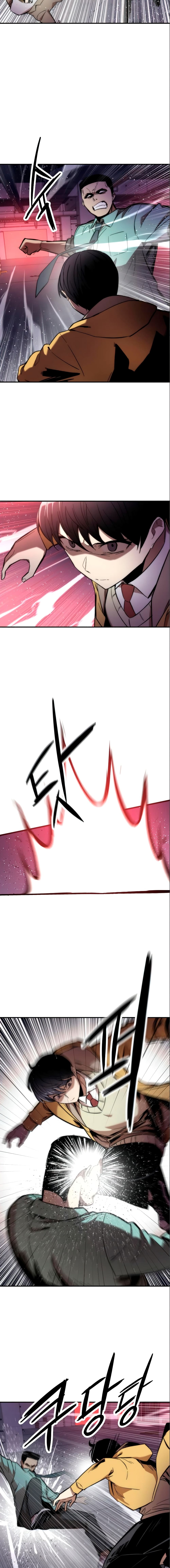 Ultra Alter ตอนที่ 13 2